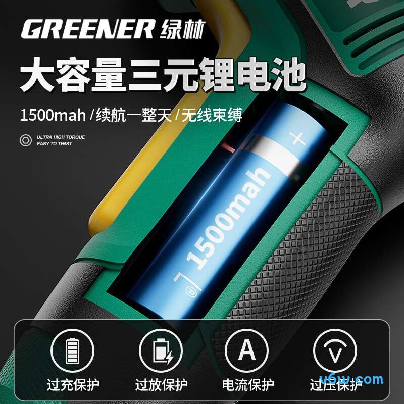 绿林35件套电动螺丝批图片