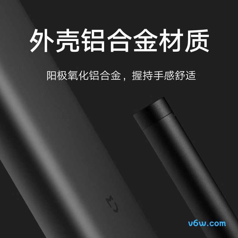 米家MJDDLSD003QW电动螺丝批图片
