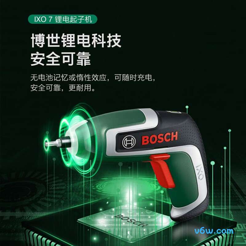 博世IXO 7电动螺丝批图片