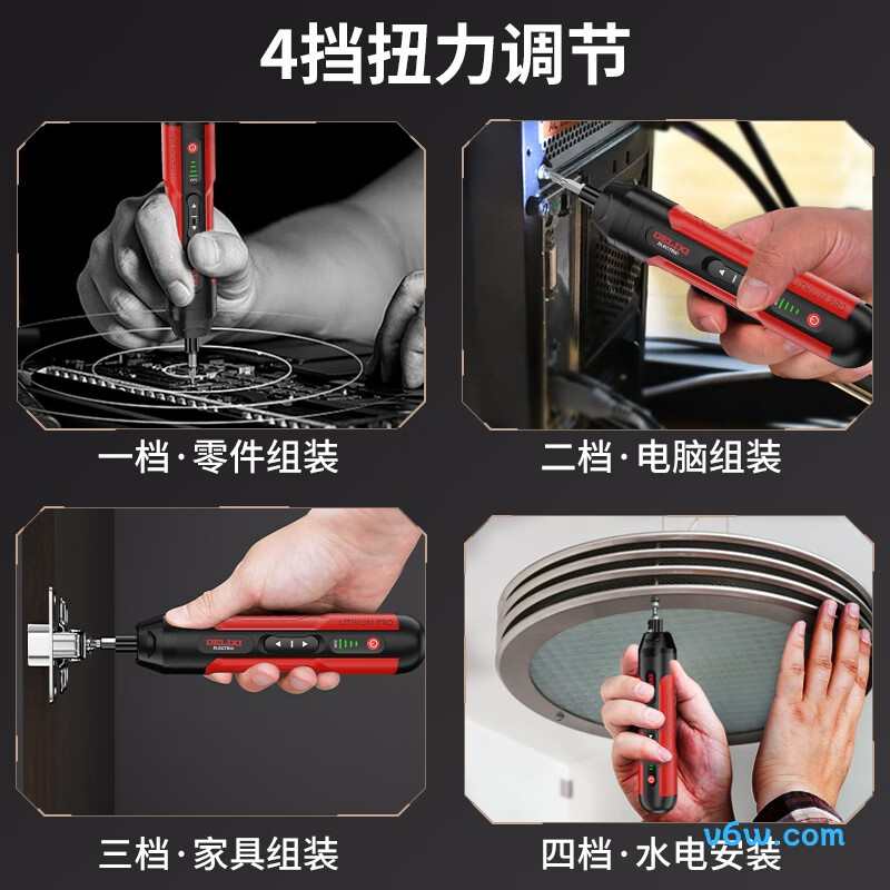 德力西DDLSD06A-1电动螺丝批图片