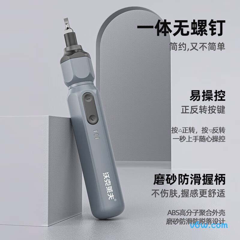 沃克莱夫电动螺丝批图片