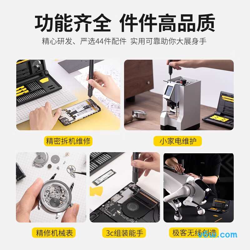 HOTO-QWLSD012电动螺丝批图片