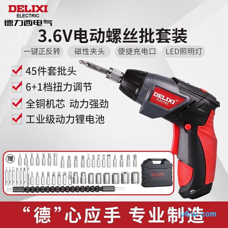 德力西DECESDC35N电动螺丝批图片