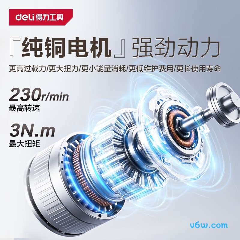 得力DCT162电动螺丝批图片