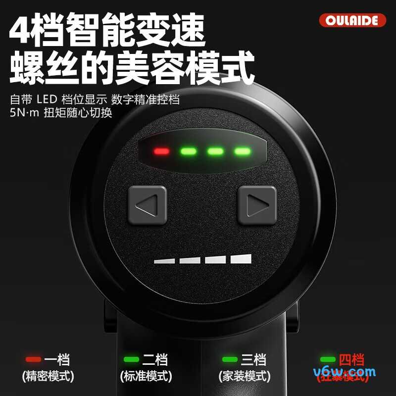 欧莱德电动螺丝批图片