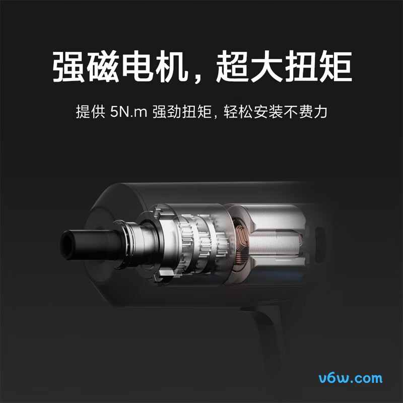 米家MJDDLSD001QW电动螺丝批图片