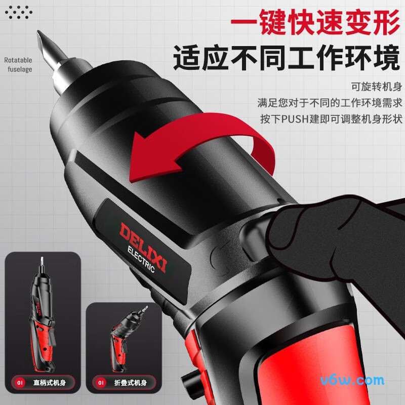 德力西DLX-BTCS33电动螺丝批图片