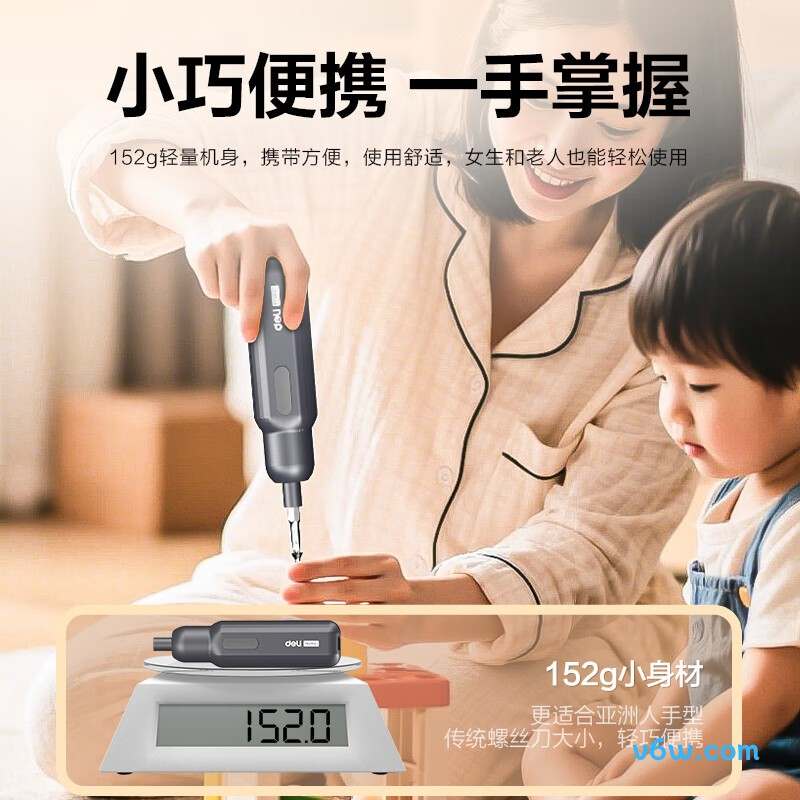 得力DYJ167电动螺丝批图片