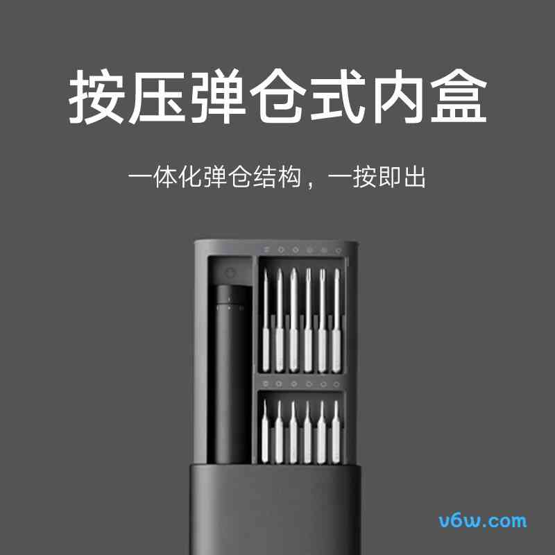 米家MJDDLSD003QW电动螺丝批图片