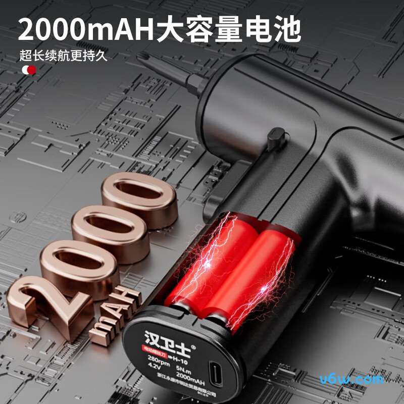 汉卫士H-10电动螺丝批图片