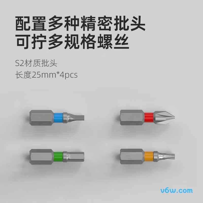 得力DL-DP04-1B2电动螺丝批图片
