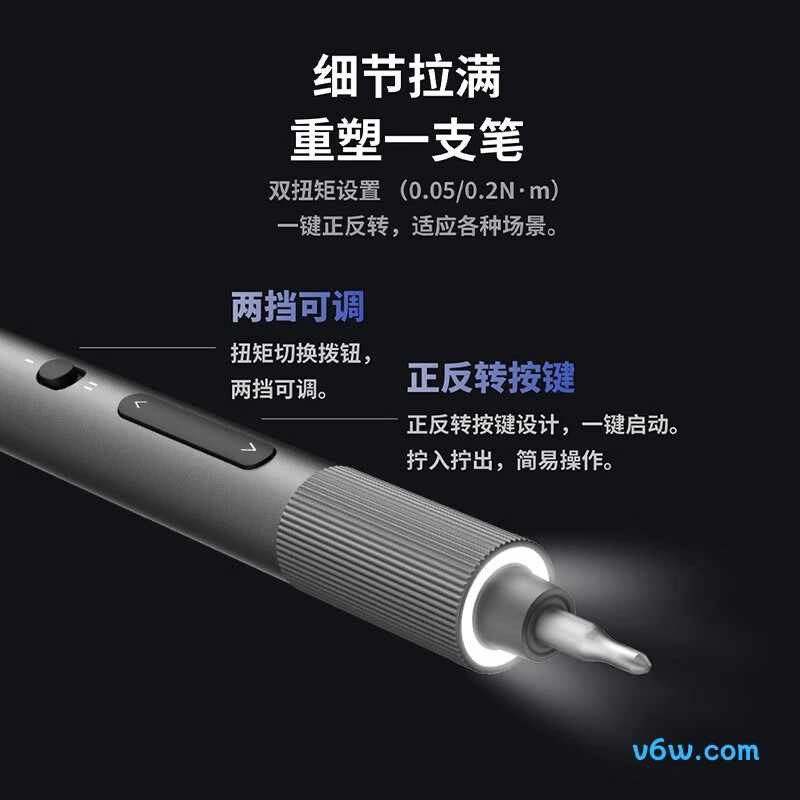 HOTO-QWLSA001电动螺丝批图片