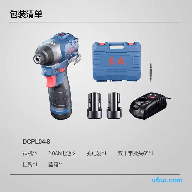 东成DCPL04-8电动螺丝批图片