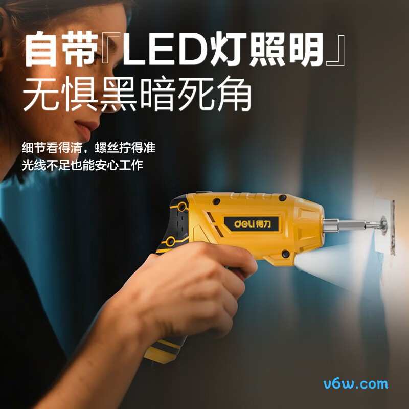 得力DCT162电动螺丝批图片