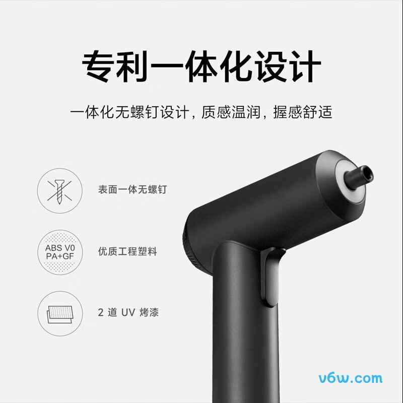 米家MJDDLSD001QW电动螺丝批图片