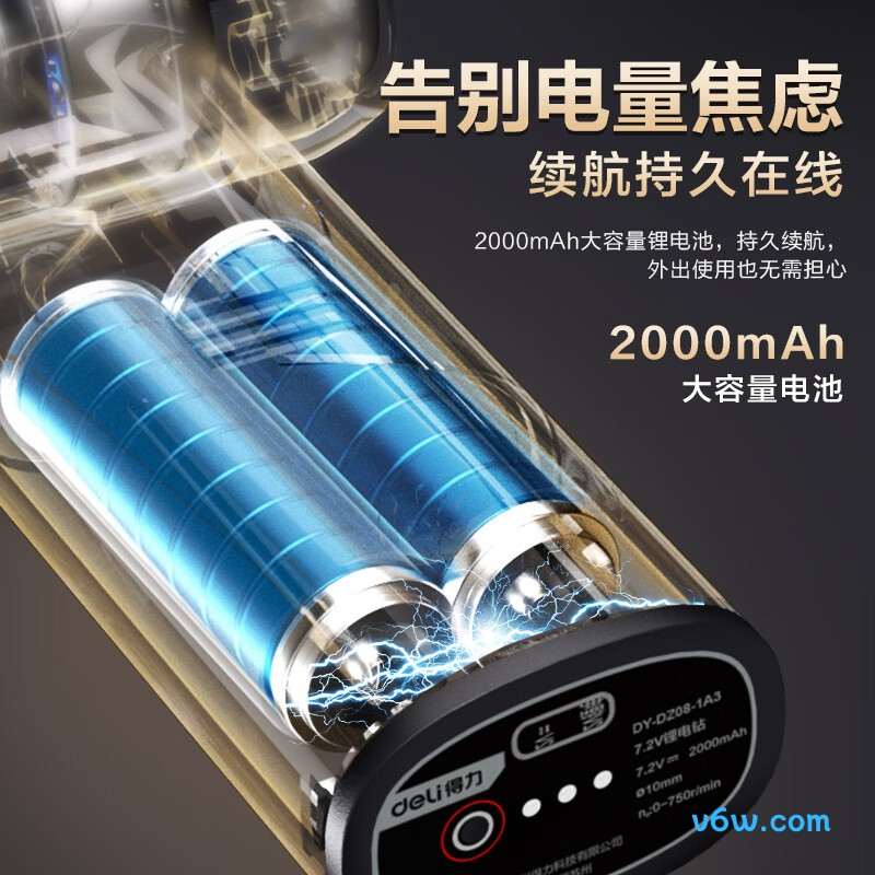 得力DY-DZ08-1A3电动螺丝批图片