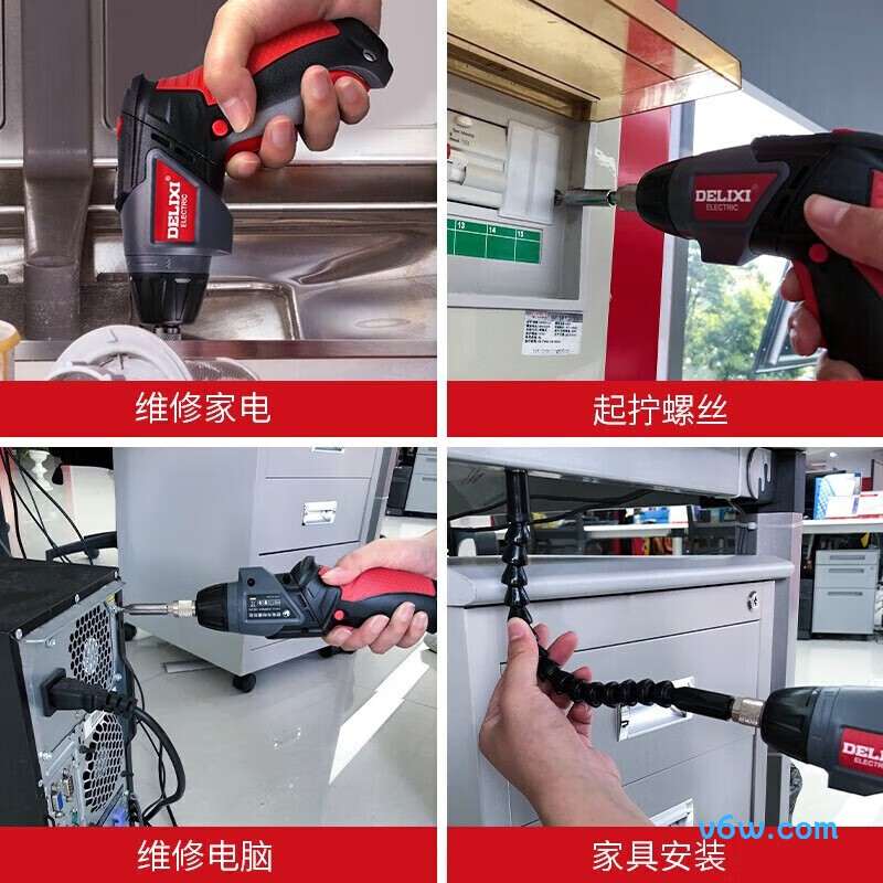 德力西DECESDC35N电动螺丝批图片