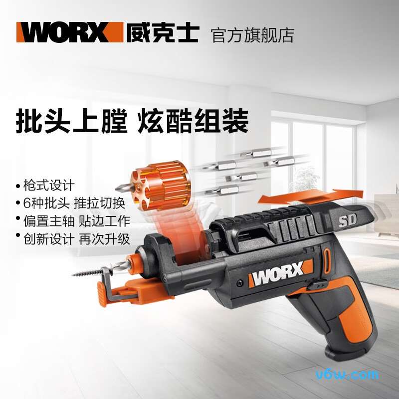 威克士WX255.4电动螺丝批图片