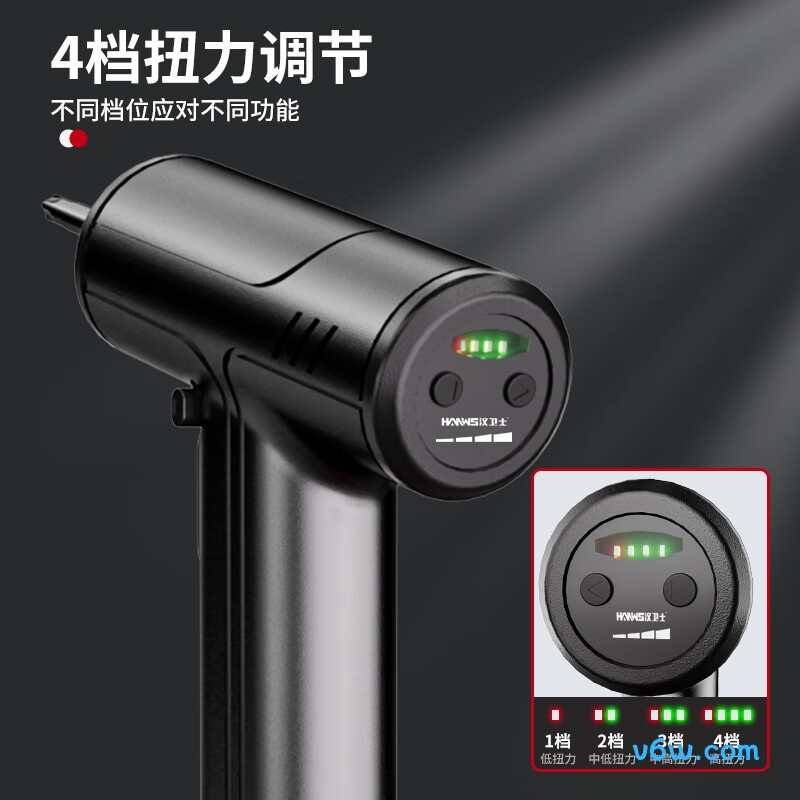 汉卫士H-10电动螺丝批图片