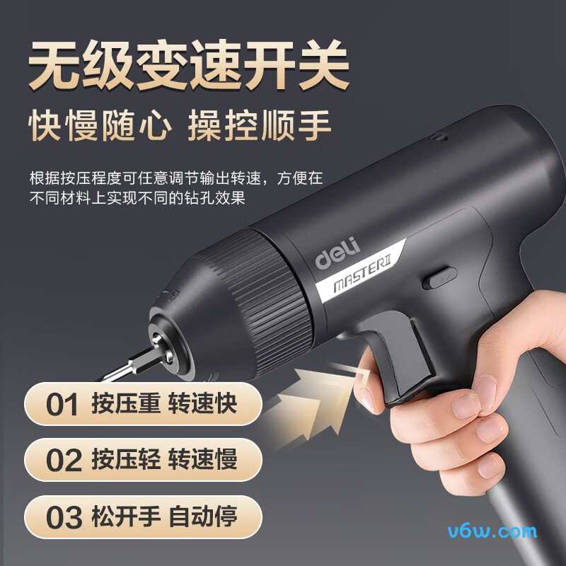 得力DY-DZ08-1A3电动螺丝批图片