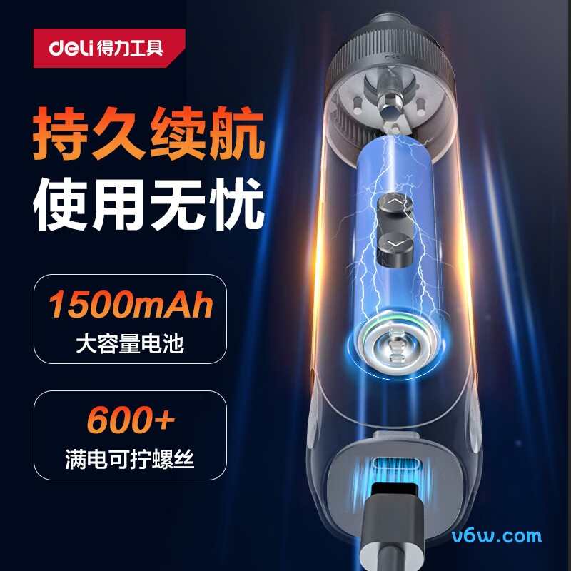 得力DY-DP04-4B1电动螺丝批图片