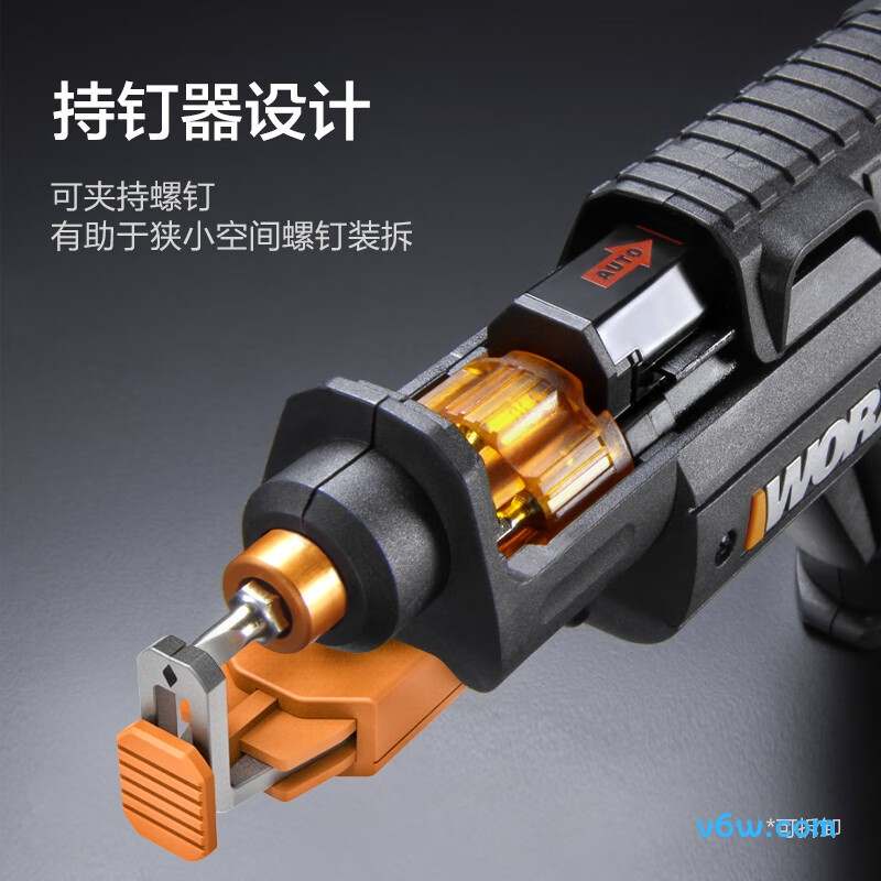 威克士WX255.4电动螺丝批图片