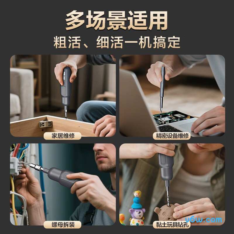 得力DYJ167电动螺丝批图片