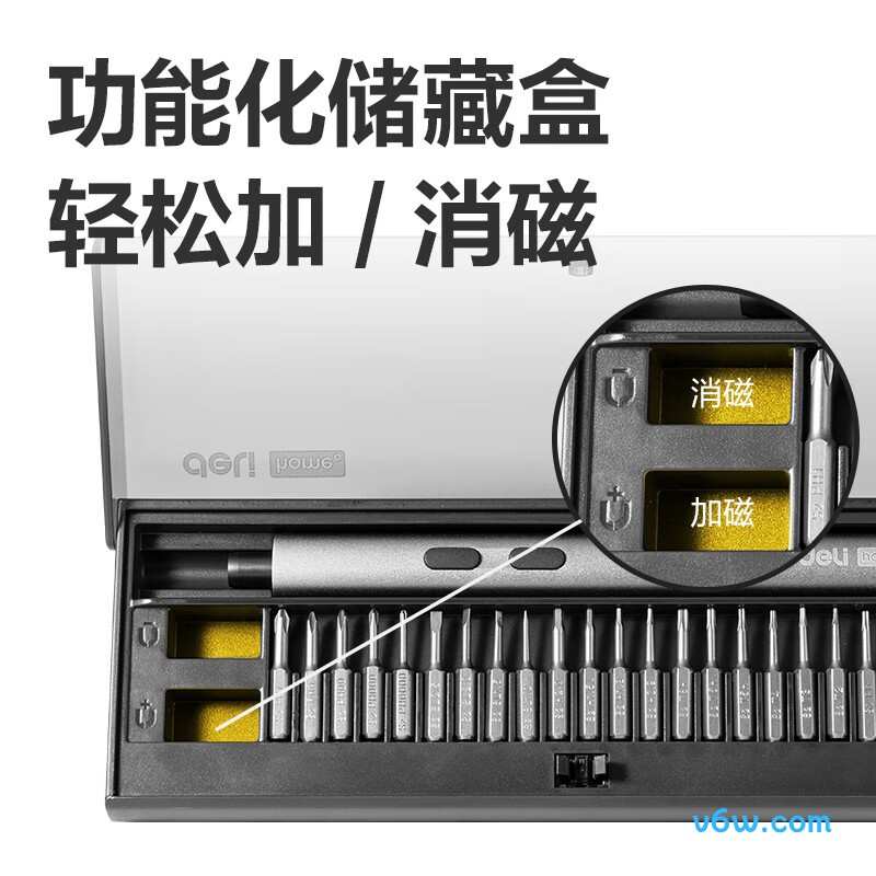 得力DY-DP04-1B1电动螺丝批图片