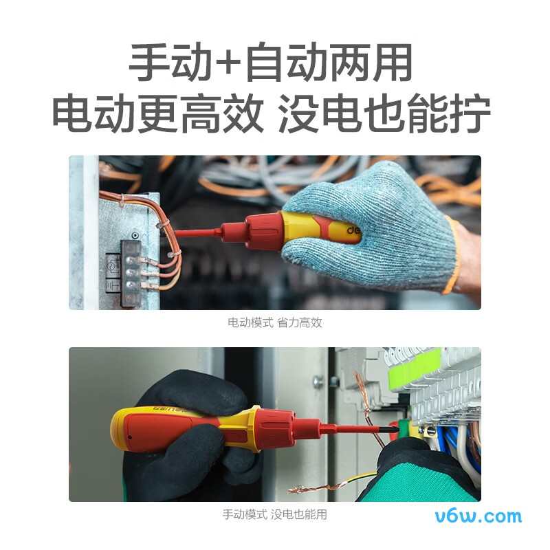 得力DYS162电动螺丝批图片