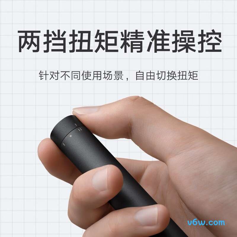 米家MJDDLSD003QW电动螺丝批图片