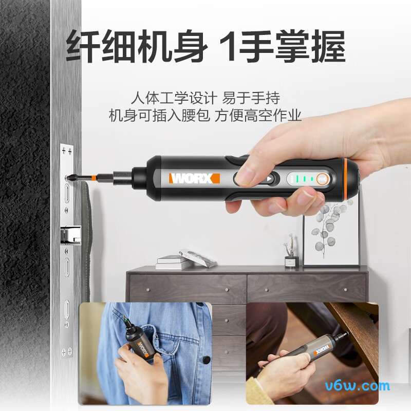 威克士WX240电动螺丝批图片