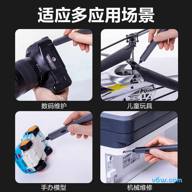 得力DY-DP04-1B1电动螺丝批图片