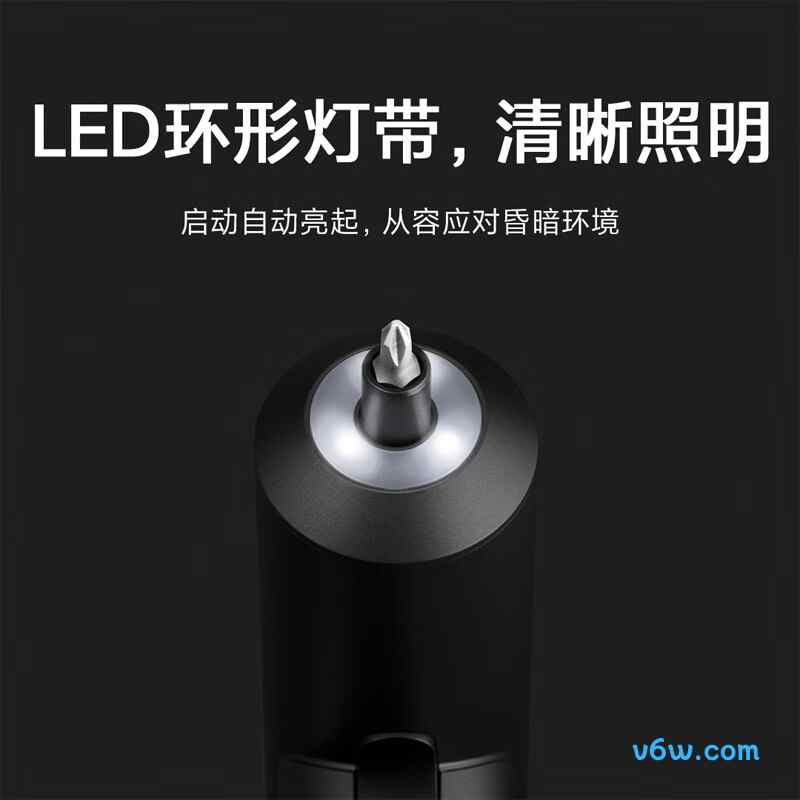 米家MJDDLSD001QW电动螺丝批图片