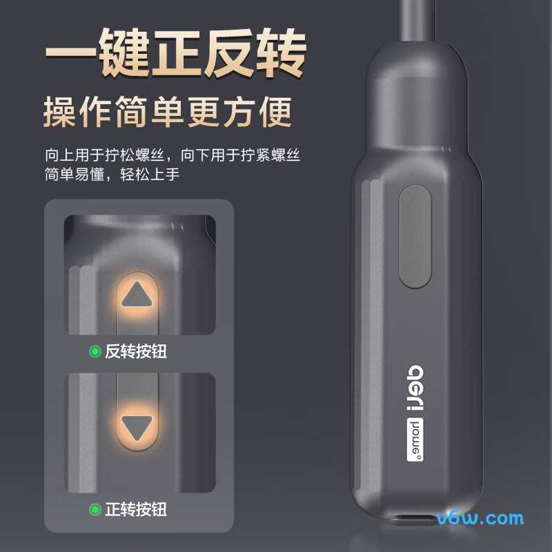 得力DYJ167电动螺丝批图片