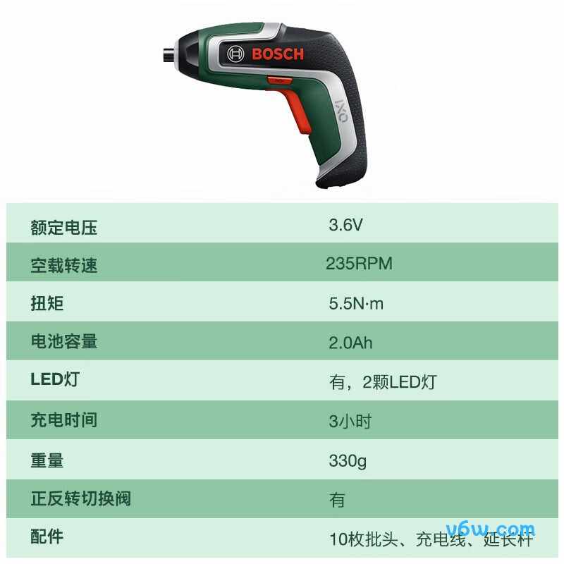 博世IXO 7电动螺丝批图片