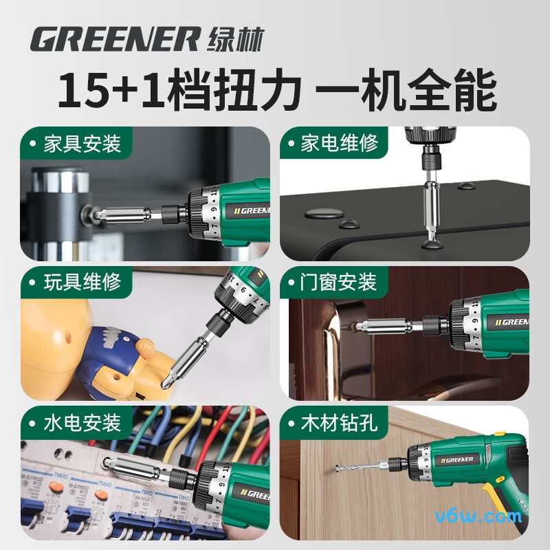 绿林大扭力电动螺丝批图片