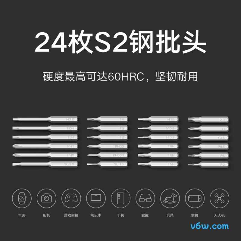 米家MJDDLSD003QW电动螺丝批图片