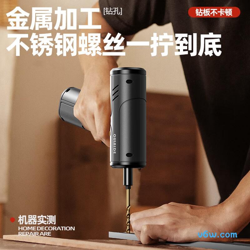 欧莱德电动螺丝批图片