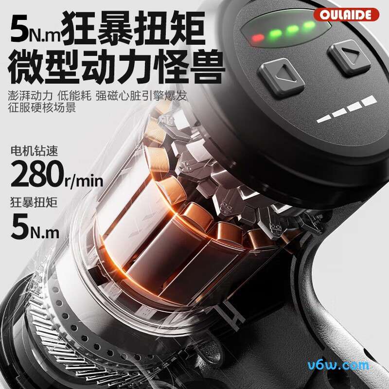 欧莱德电动螺丝批图片