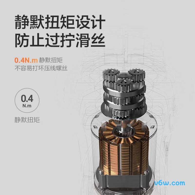 得力DYS162电动螺丝批图片