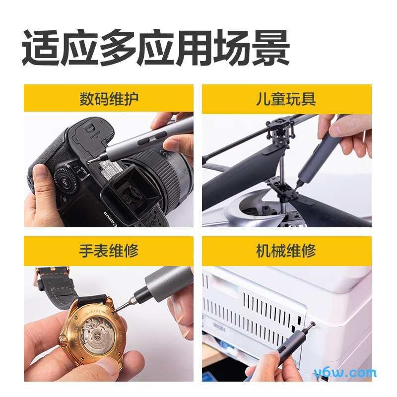 得力DY-DP04-2B1电动螺丝批图片