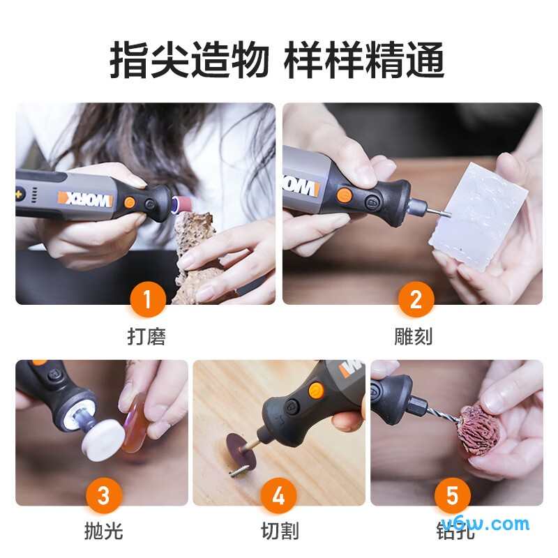 威克士WX242+WX106电动螺丝批图片