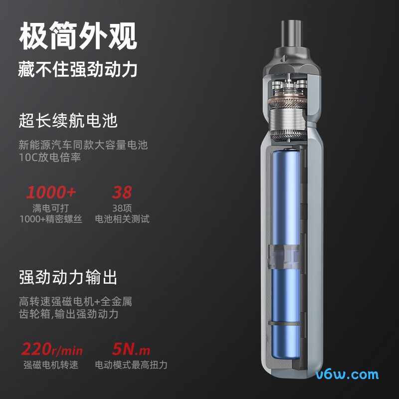 沃克莱夫电动螺丝批图片