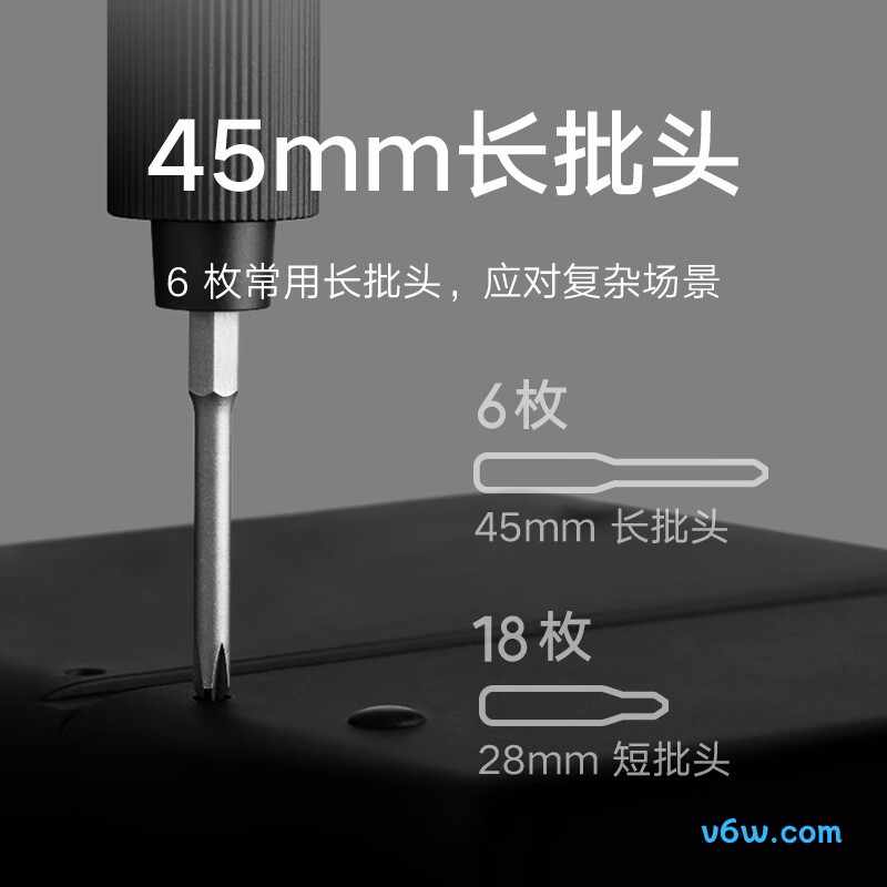 米家MJDDLSD003QW电动螺丝批图片