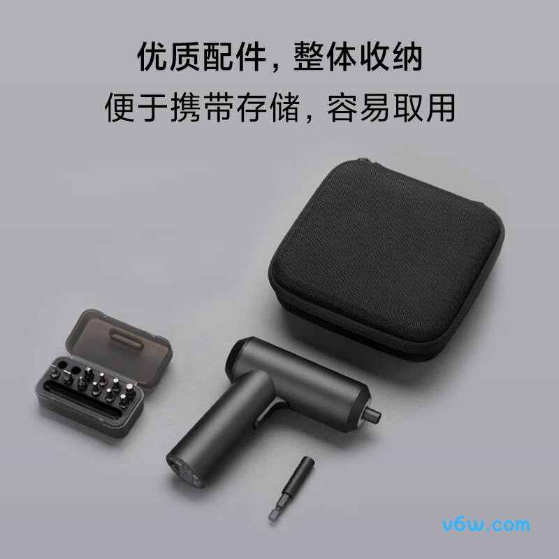 米家MJDDLSD001QW电动螺丝批图片