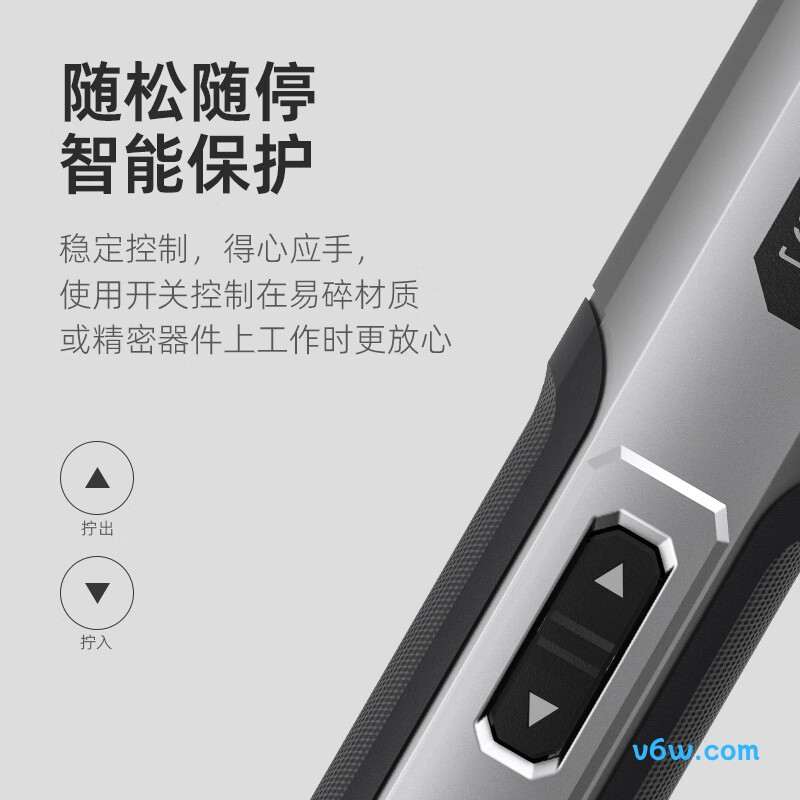 得力DL-DP04-1B2电动螺丝批图片