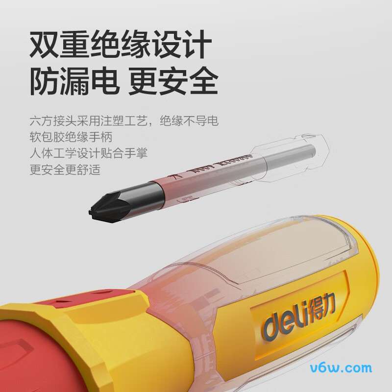 得力DYS162电动螺丝批图片