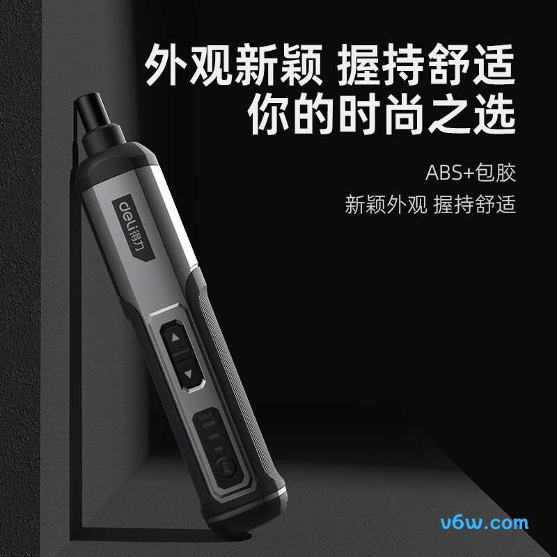 得力DL-DP04-1B2电动螺丝批图片