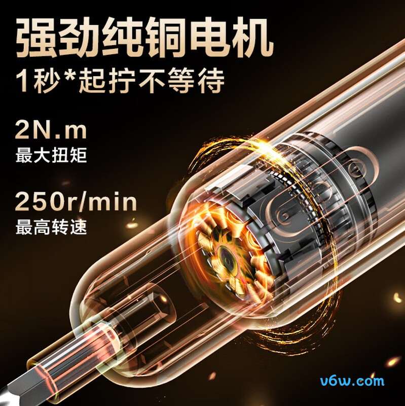 得力DYJ167电动螺丝批图片