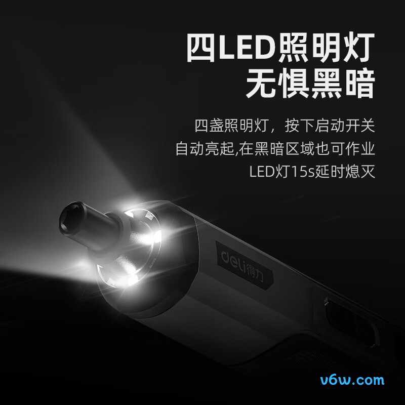 得力DL-DP04-1B2电动螺丝批图片
